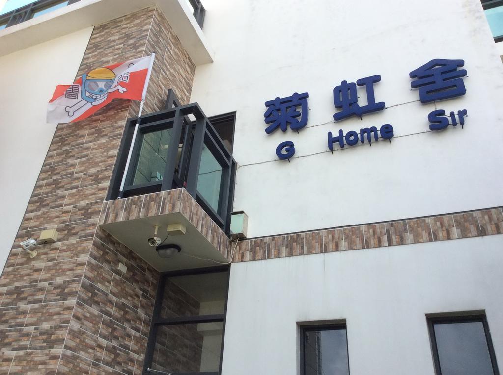 G Home Sir B&B Magong Bagian luar foto